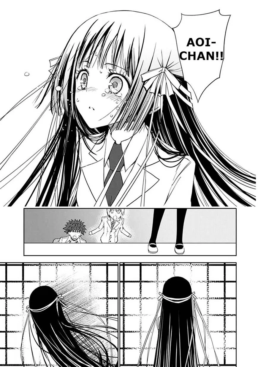 "Aoi" - Hikaru ga Chikyuu ni Itakoro...... - Page 20