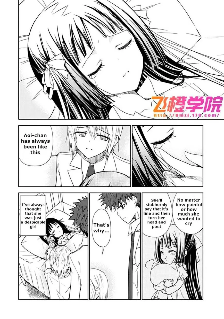 "Aoi" - Hikaru ga Chikyuu ni Itakoro...... - Page 25