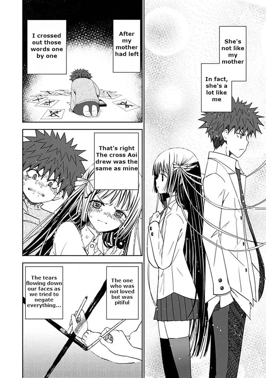 "Aoi" - Hikaru ga Chikyuu ni Itakoro...... - Page 27