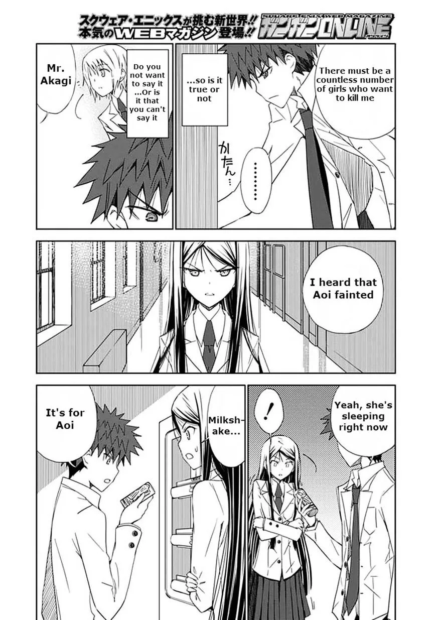 "Aoi" - Hikaru ga Chikyuu ni Itakoro...... - Page 31