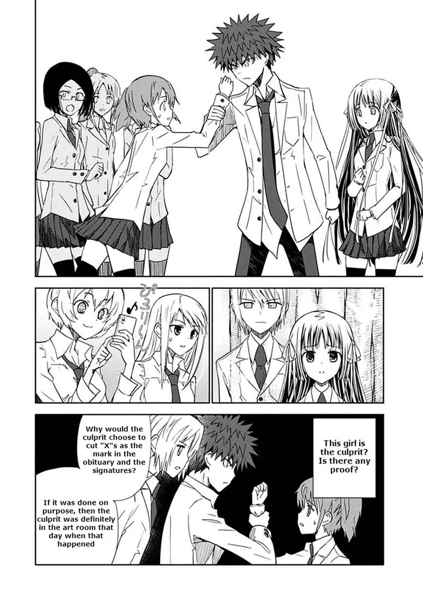 "Aoi" - Hikaru ga Chikyuu ni Itakoro...... - Page 9