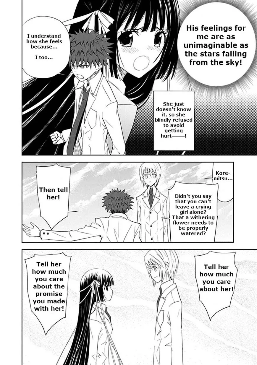 "Aoi" - Hikaru ga Chikyuu ni Itakoro...... - Page 11