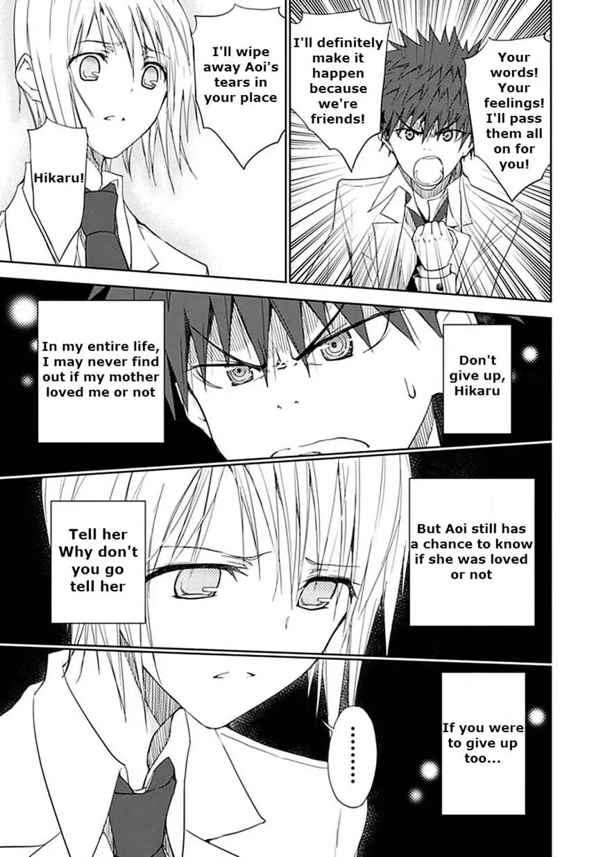 "Aoi" - Hikaru ga Chikyuu ni Itakoro...... - Page 12