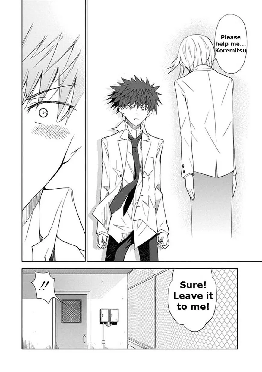 "Aoi" - Hikaru ga Chikyuu ni Itakoro...... - Page 13