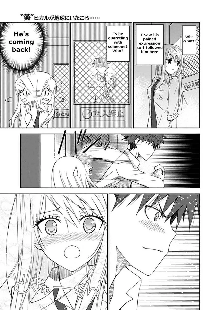 "Aoi" - Hikaru ga Chikyuu ni Itakoro...... - Page 14