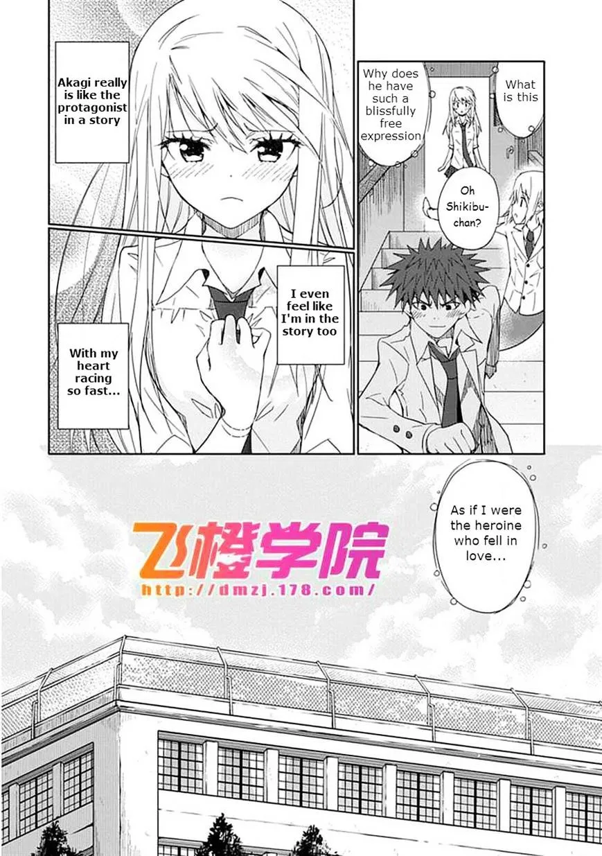 "Aoi" - Hikaru ga Chikyuu ni Itakoro...... - Page 15