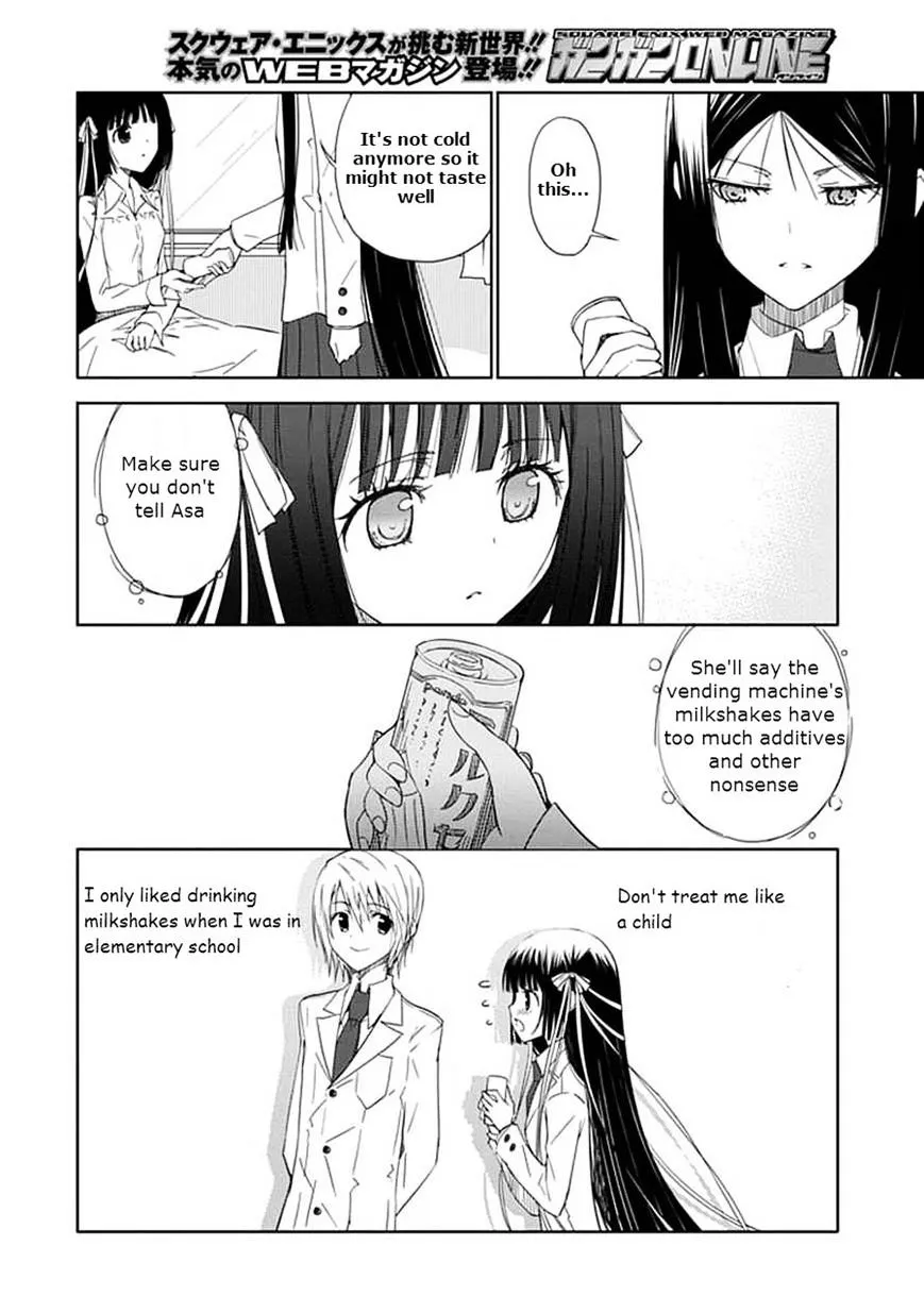 "Aoi" - Hikaru ga Chikyuu ni Itakoro...... - Page 17