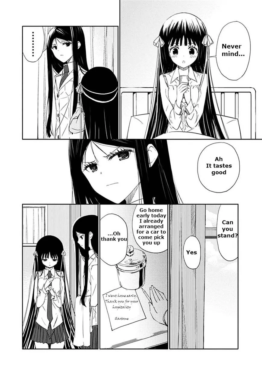 "Aoi" - Hikaru ga Chikyuu ni Itakoro...... - Page 19