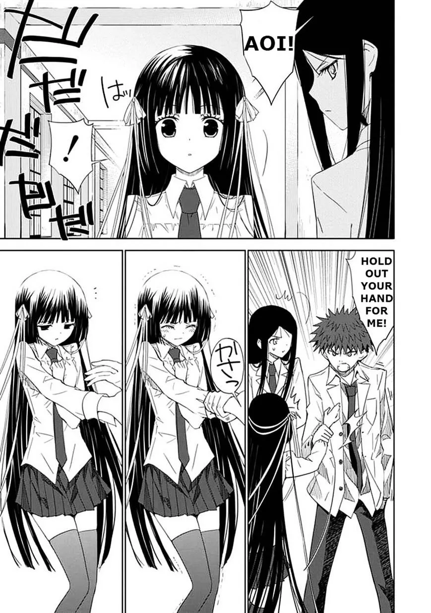 "Aoi" - Hikaru ga Chikyuu ni Itakoro...... - Page 20