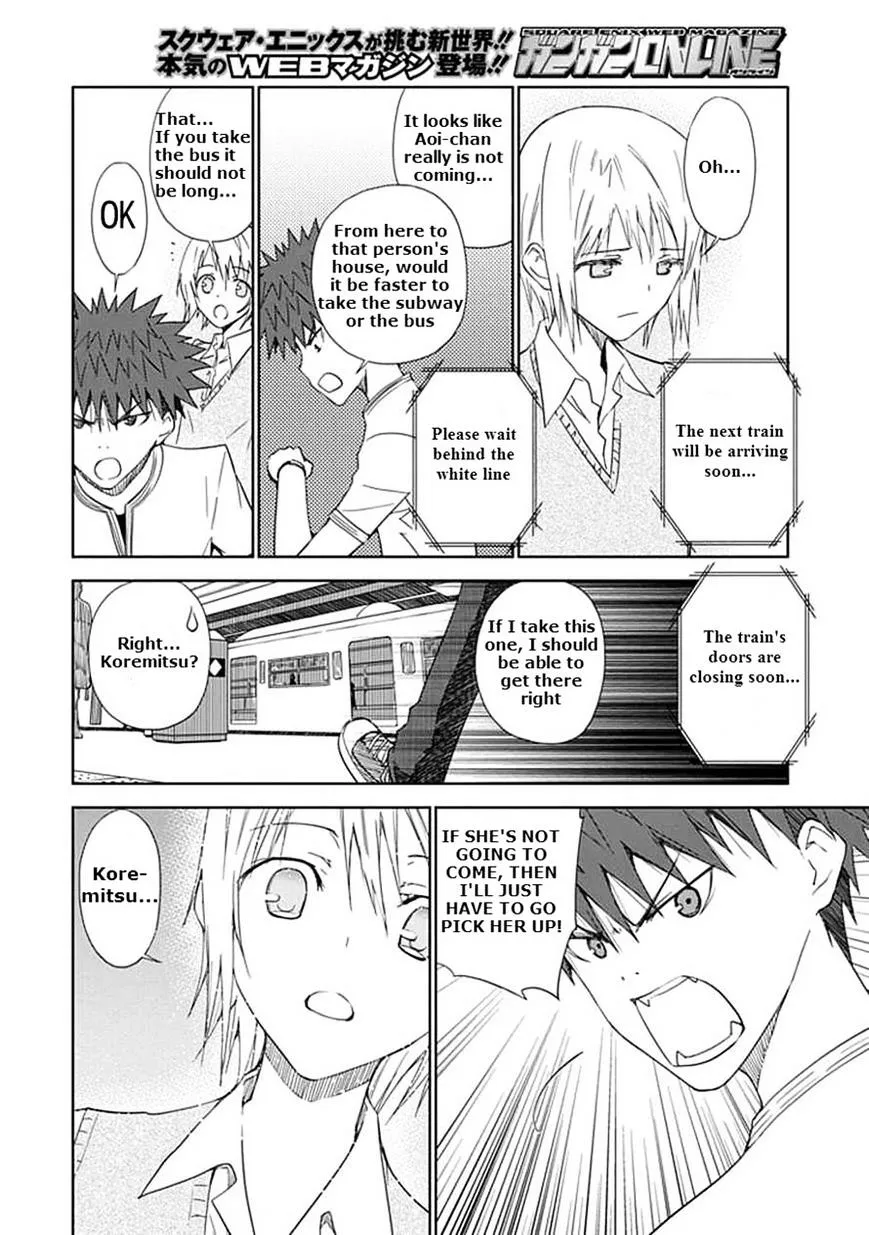 "Aoi" - Hikaru ga Chikyuu ni Itakoro...... - Page 27