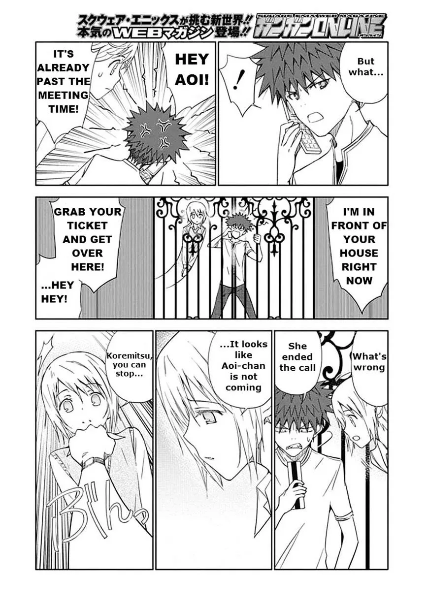 "Aoi" - Hikaru ga Chikyuu ni Itakoro...... - Page 29