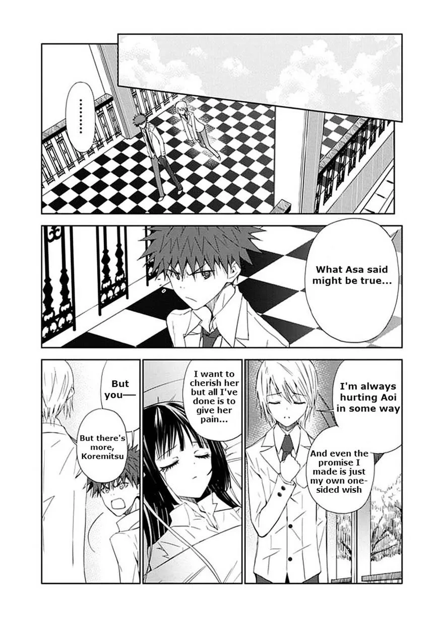 "Aoi" - Hikaru ga Chikyuu ni Itakoro...... - Page 4