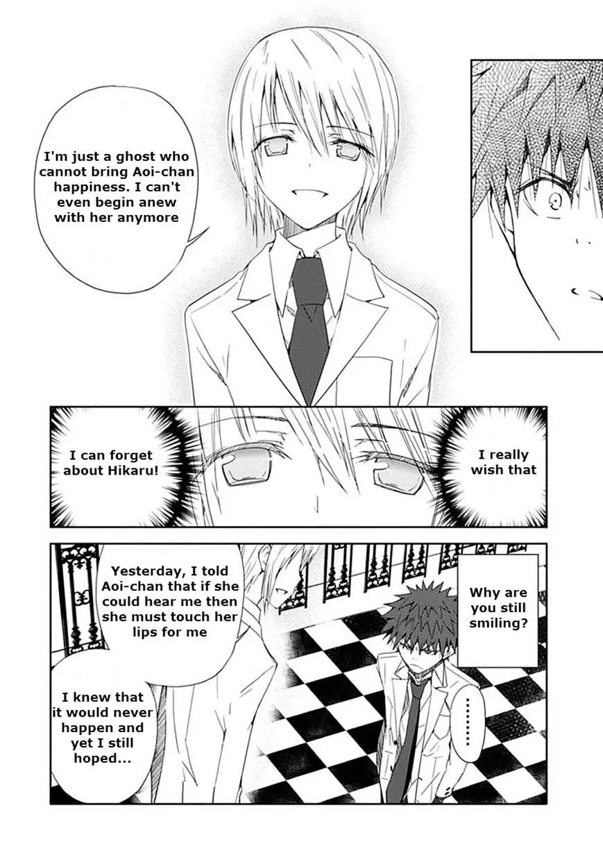 "Aoi" - Hikaru ga Chikyuu ni Itakoro...... - Page 5