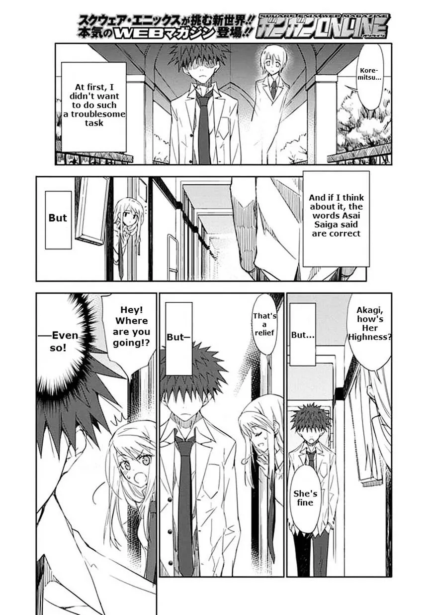 "Aoi" - Hikaru ga Chikyuu ni Itakoro...... - Page 7