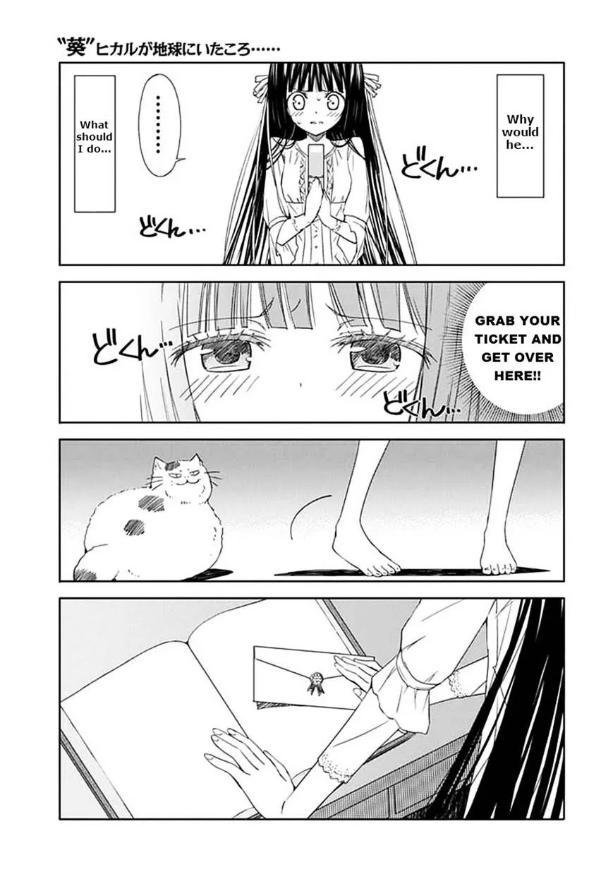 "Aoi" - Hikaru ga Chikyuu ni Itakoro...... - Page 10