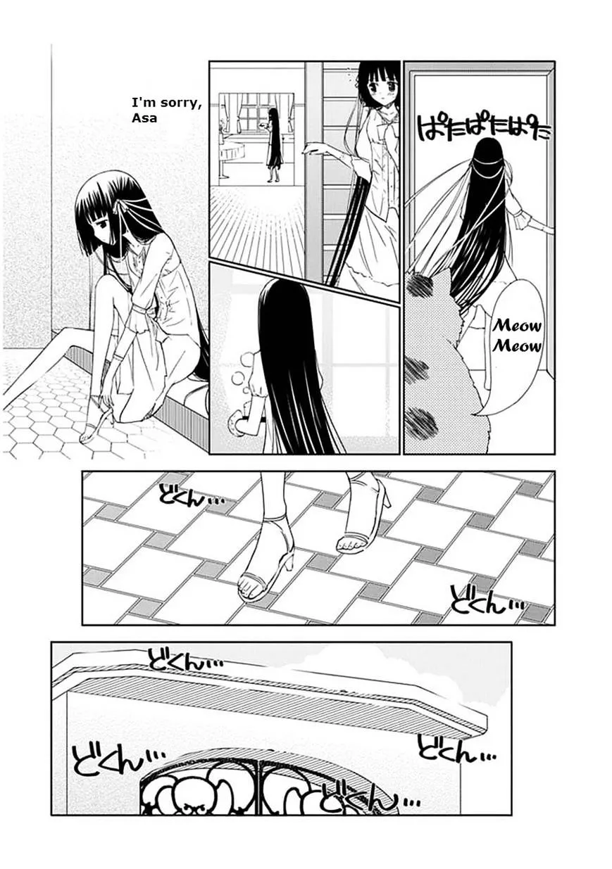 "Aoi" - Hikaru ga Chikyuu ni Itakoro...... - Page 11