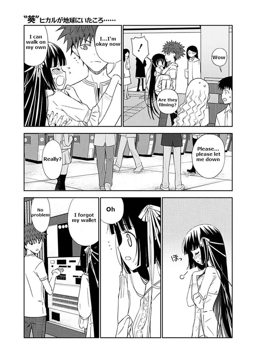 "Aoi" - Hikaru ga Chikyuu ni Itakoro...... - Page 18