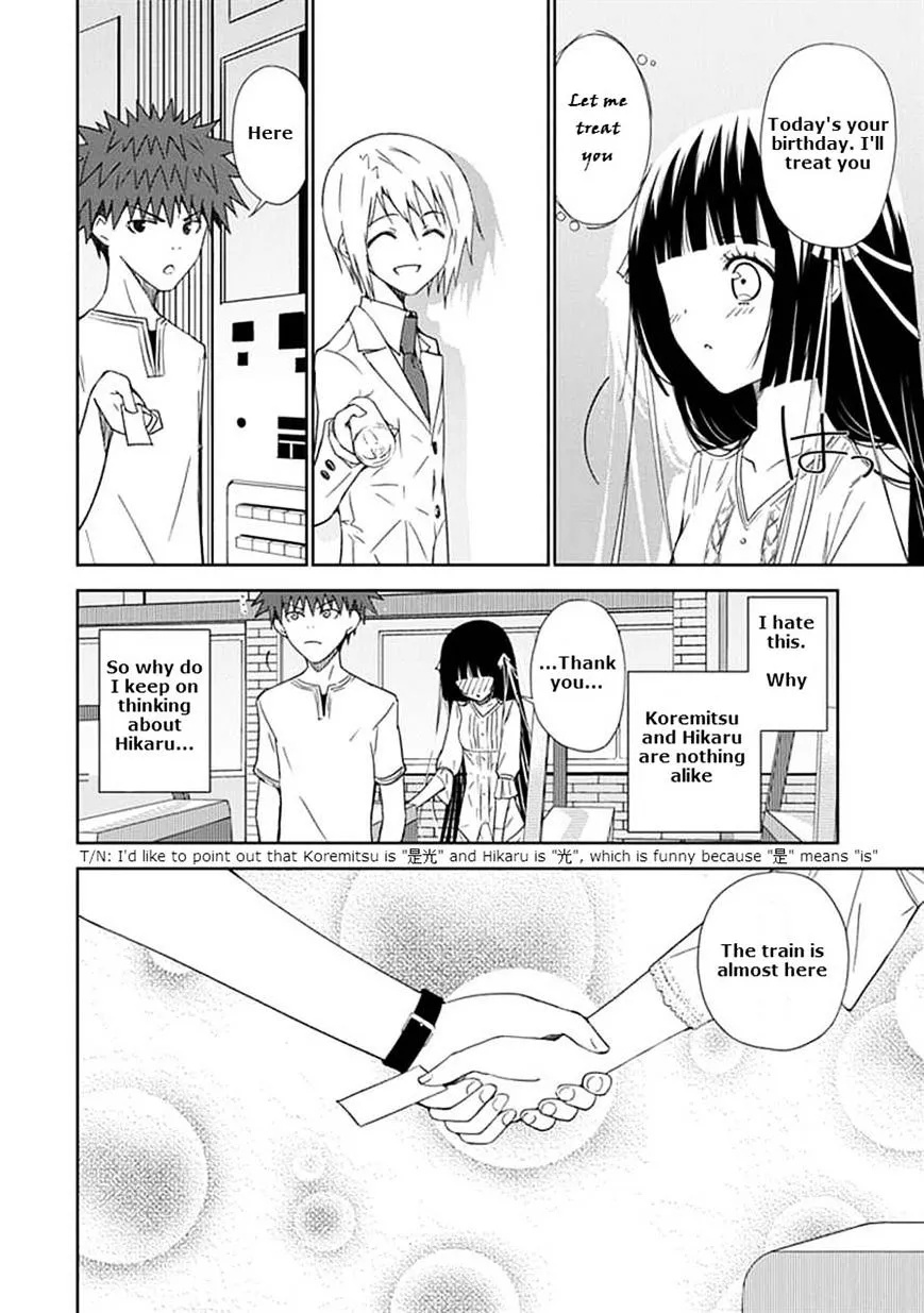 "Aoi" - Hikaru ga Chikyuu ni Itakoro...... - Page 19