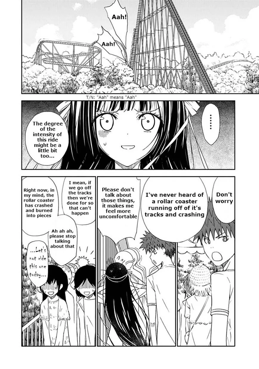 "Aoi" - Hikaru ga Chikyuu ni Itakoro...... - Page 23