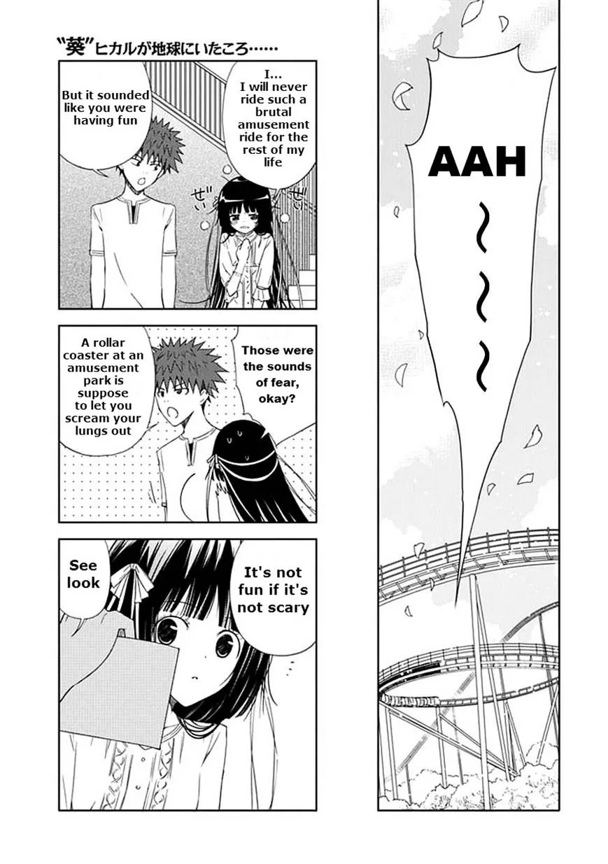 "Aoi" - Hikaru ga Chikyuu ni Itakoro...... - Page 26