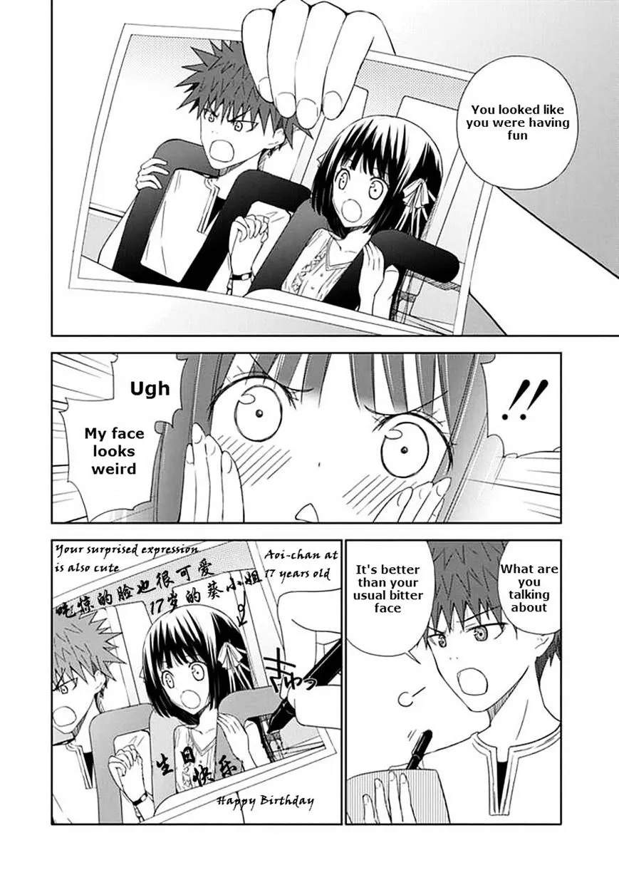 "Aoi" - Hikaru ga Chikyuu ni Itakoro...... - Page 27