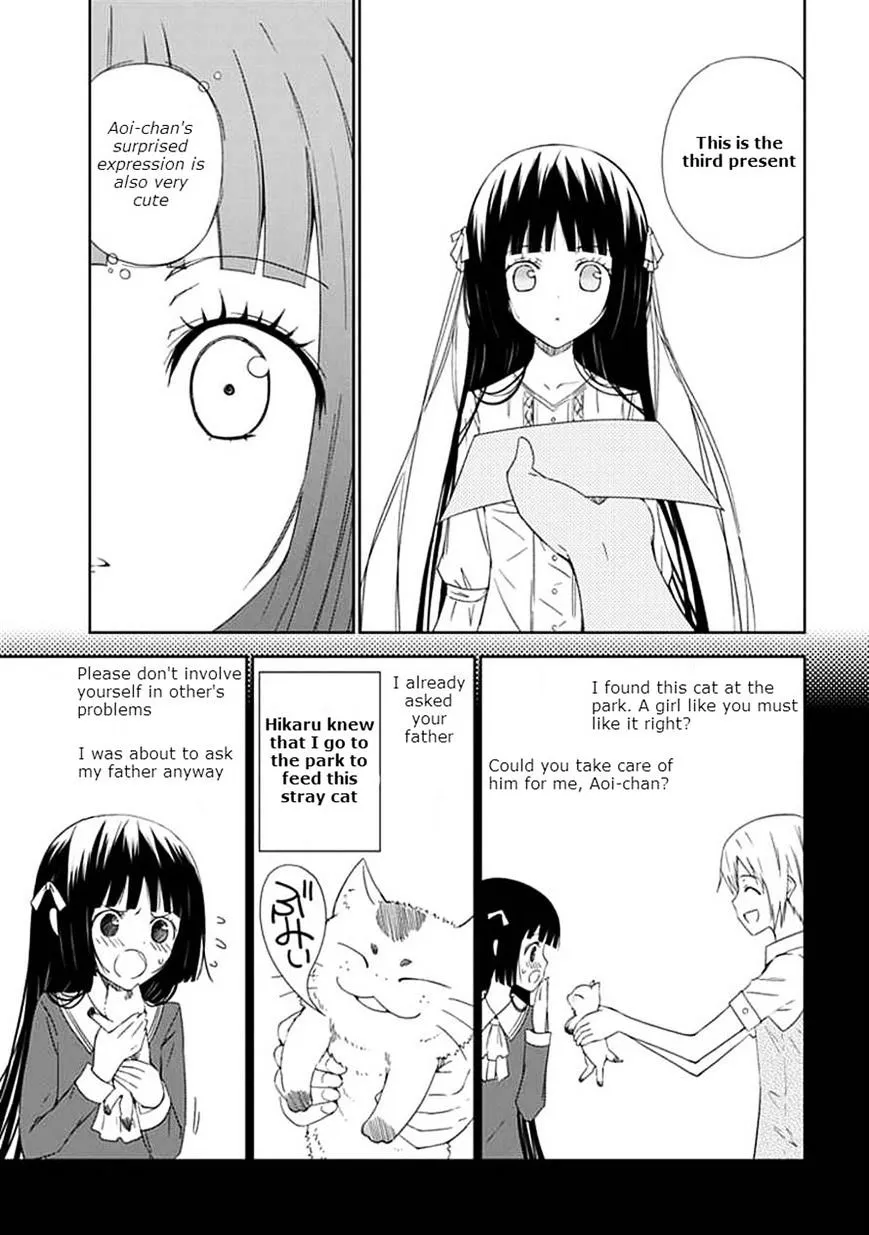 "Aoi" - Hikaru ga Chikyuu ni Itakoro...... - Page 28