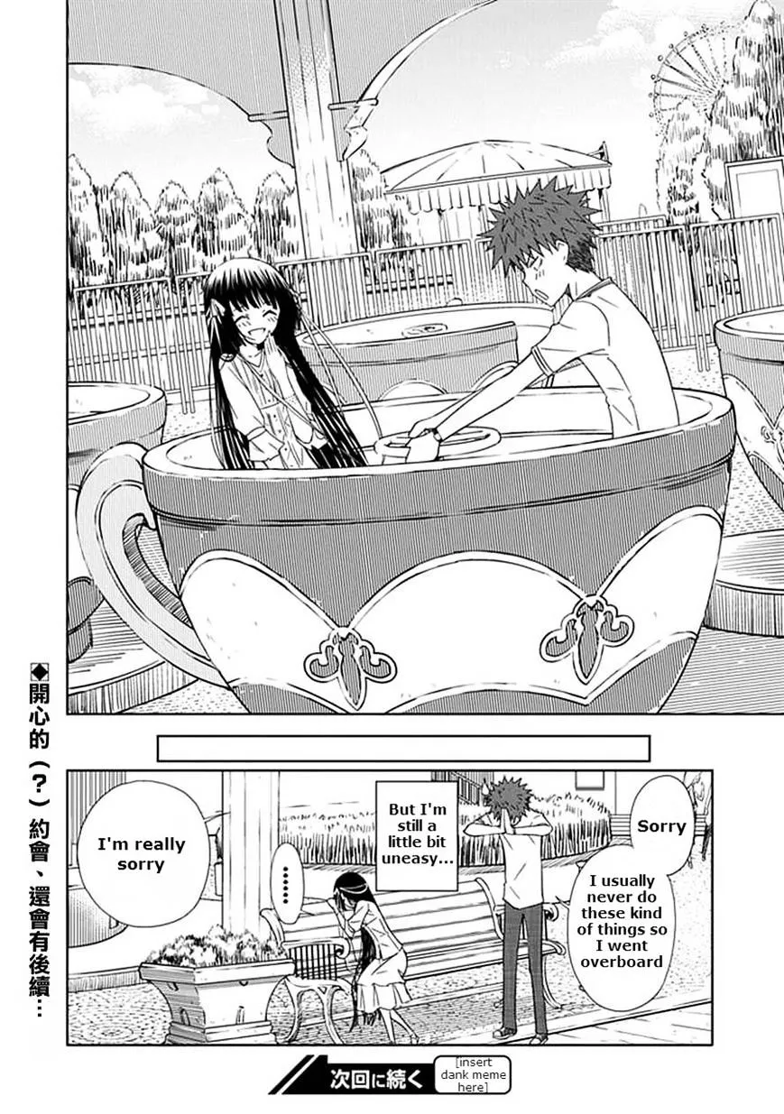 "Aoi" - Hikaru ga Chikyuu ni Itakoro...... - Page 31