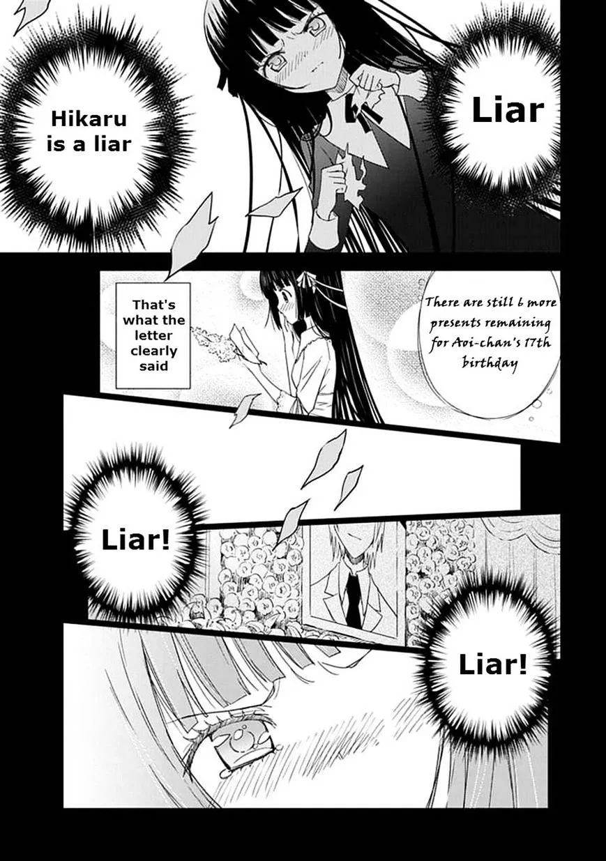 "Aoi" - Hikaru ga Chikyuu ni Itakoro...... - Page 4