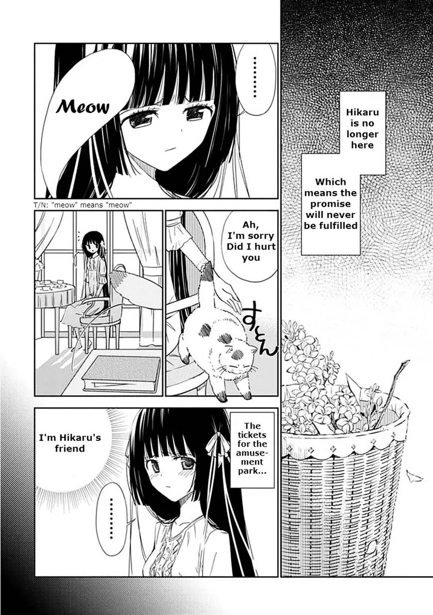 "Aoi" - Hikaru ga Chikyuu ni Itakoro...... - Page 5