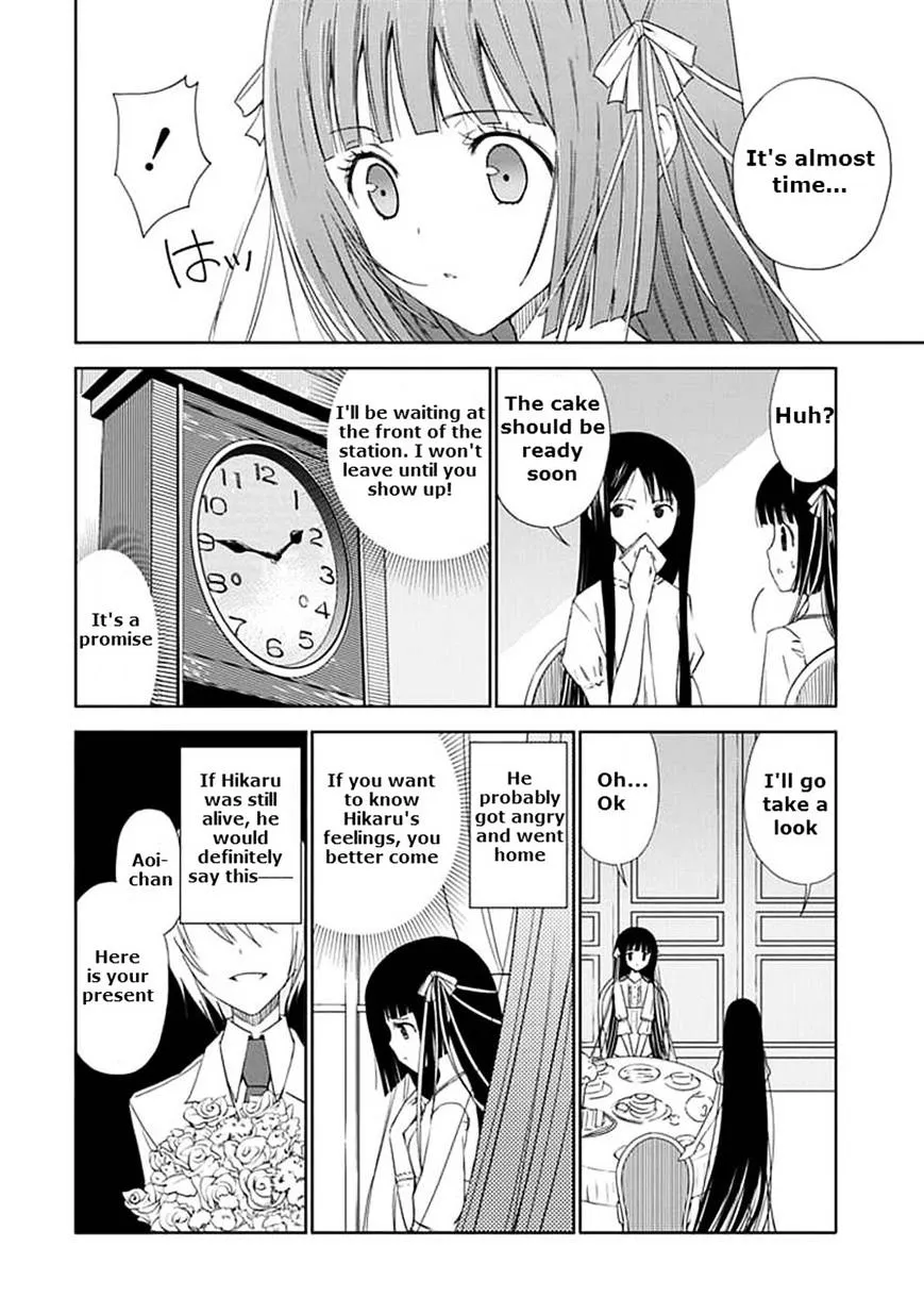 "Aoi" - Hikaru ga Chikyuu ni Itakoro...... - Page 7