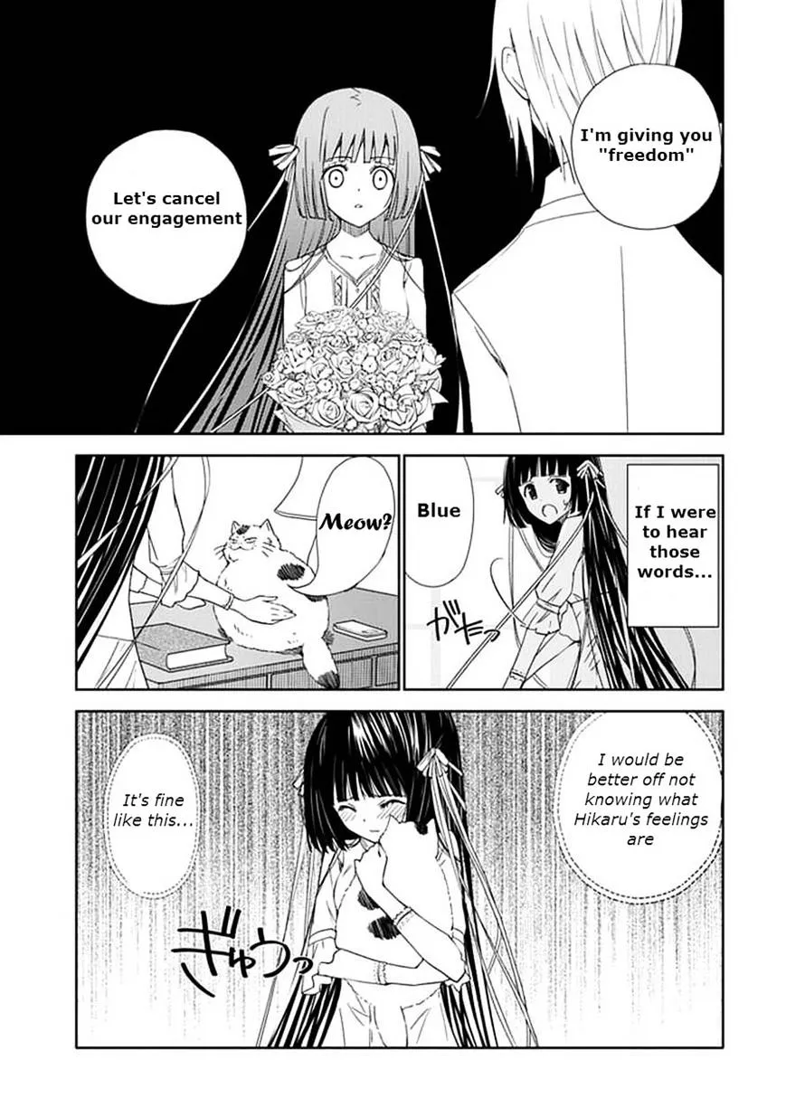 "Aoi" - Hikaru ga Chikyuu ni Itakoro...... - Page 8