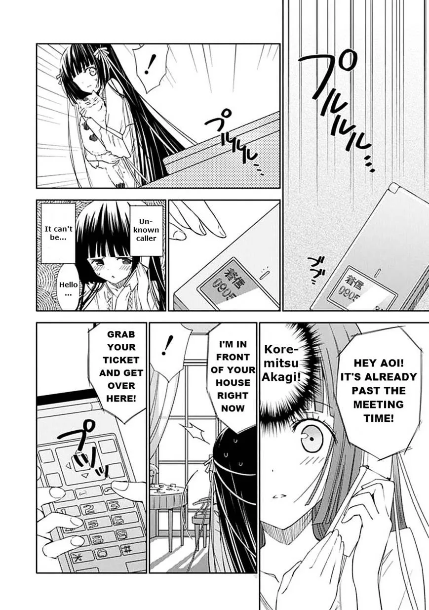 "Aoi" - Hikaru ga Chikyuu ni Itakoro...... - Page 9