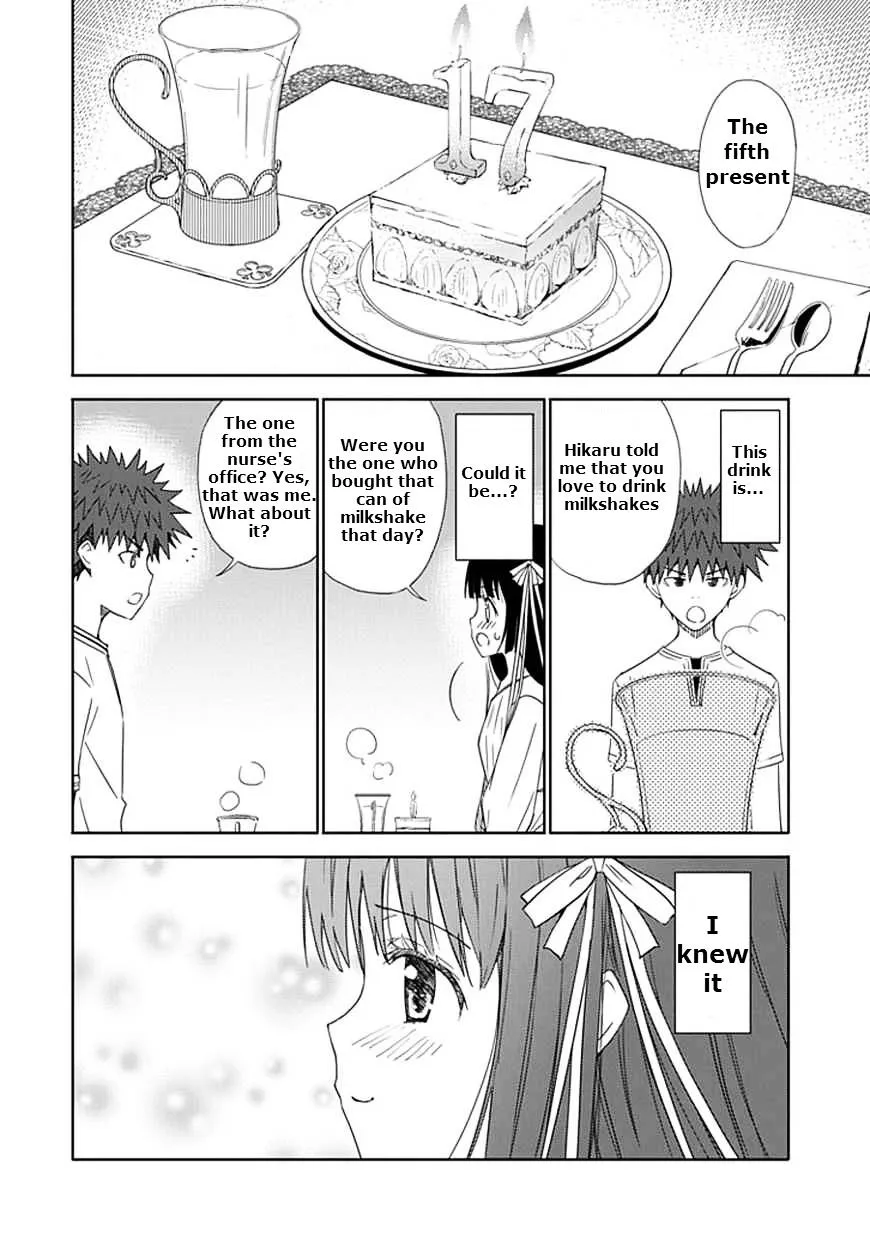 "Aoi" - Hikaru ga Chikyuu ni Itakoro...... - Page 11