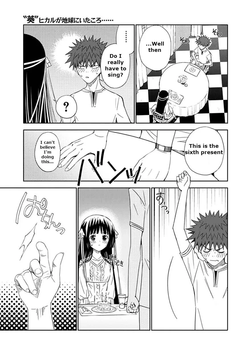 "Aoi" - Hikaru ga Chikyuu ni Itakoro...... - Page 12