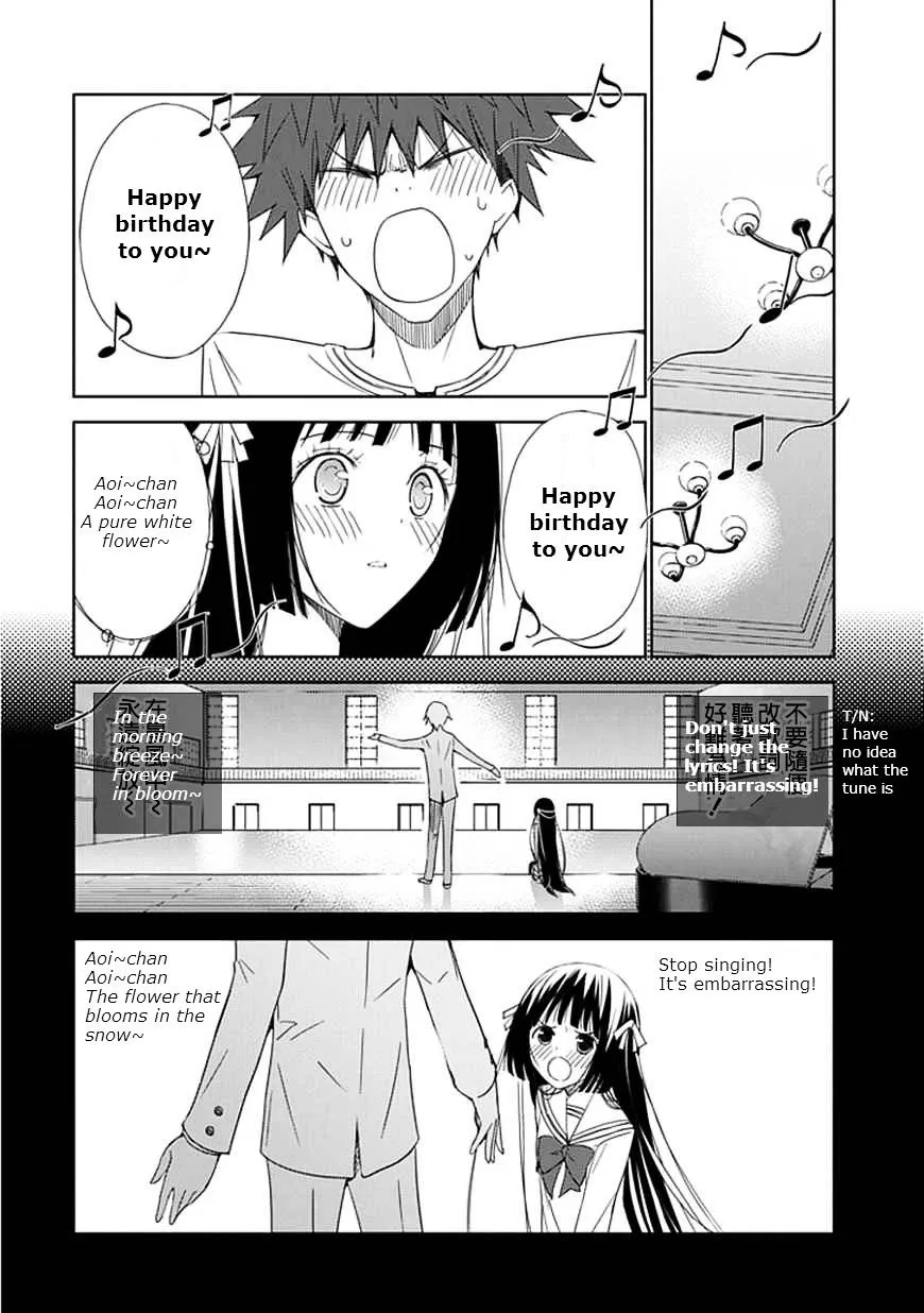 "Aoi" - Hikaru ga Chikyuu ni Itakoro...... - Page 13