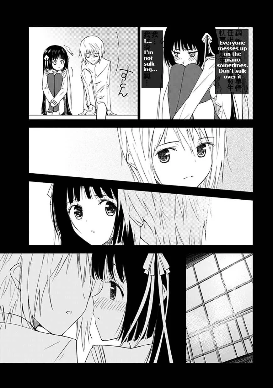 "Aoi" - Hikaru ga Chikyuu ni Itakoro...... - Page 14