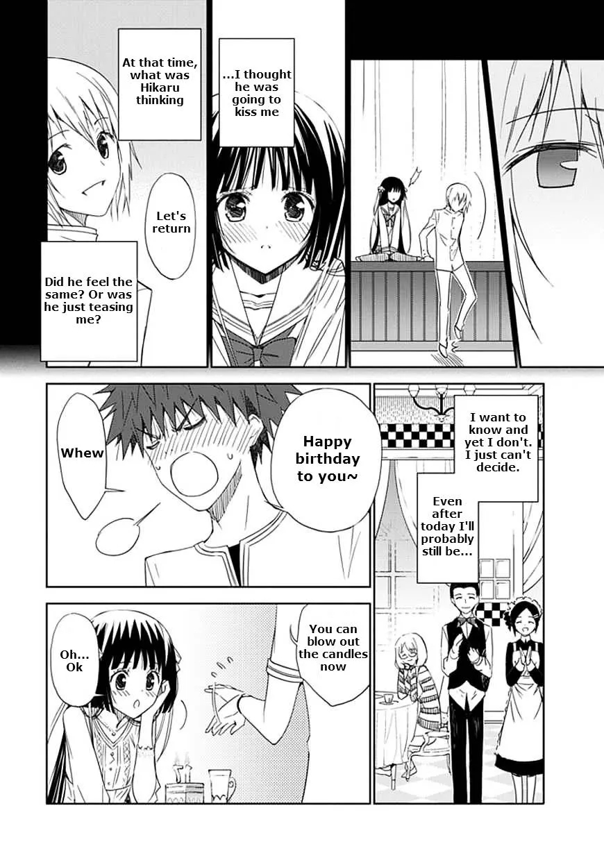 "Aoi" - Hikaru ga Chikyuu ni Itakoro...... - Page 15