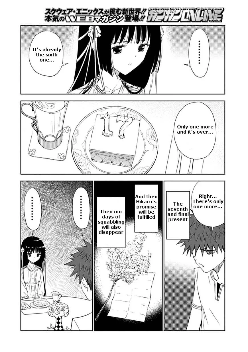 "Aoi" - Hikaru ga Chikyuu ni Itakoro...... - Page 17