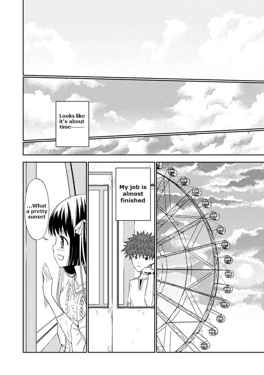 "Aoi" - Hikaru ga Chikyuu ni Itakoro...... - Page 21