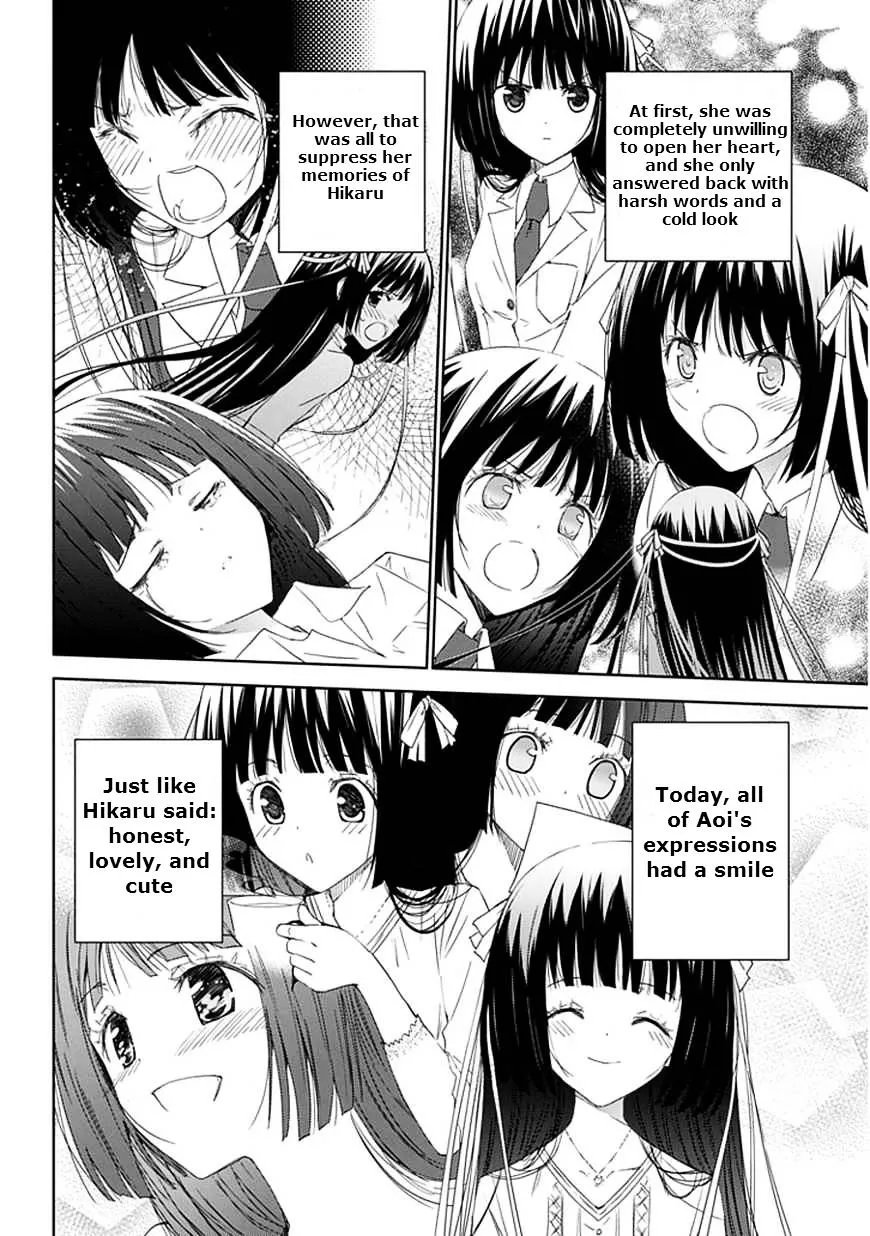 "Aoi" - Hikaru ga Chikyuu ni Itakoro...... - Page 23