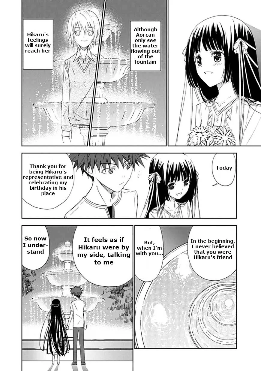 "Aoi" - Hikaru ga Chikyuu ni Itakoro...... - Page 25