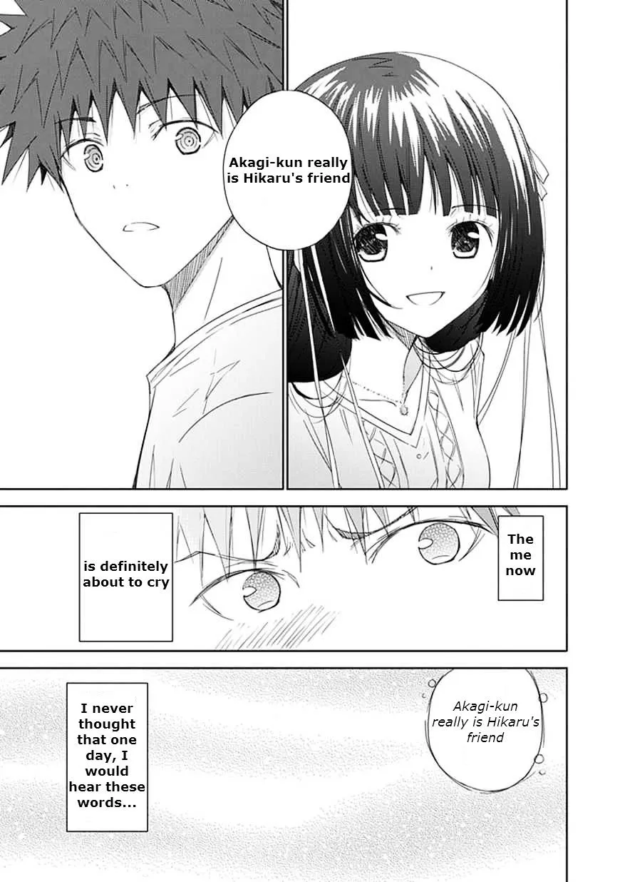 "Aoi" - Hikaru ga Chikyuu ni Itakoro...... - Page 26