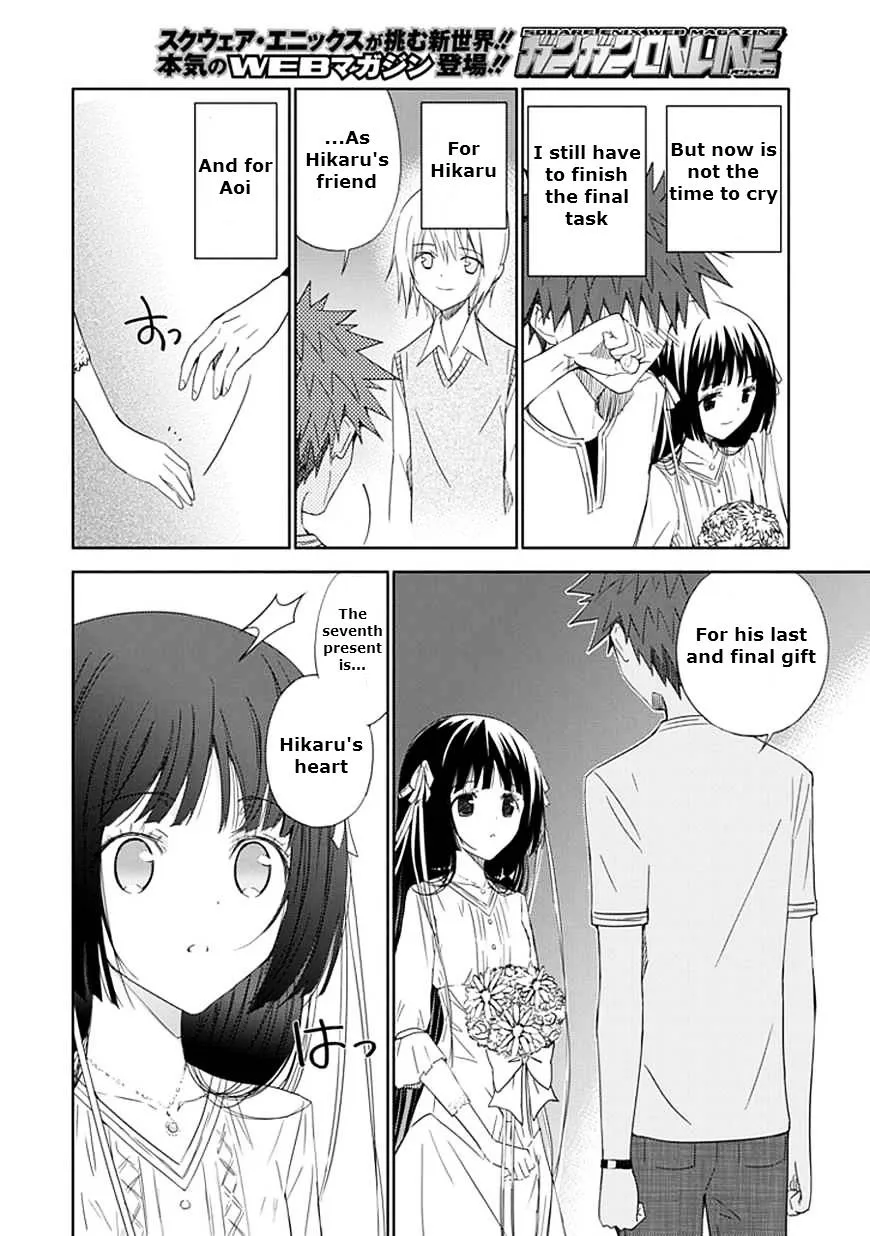 "Aoi" - Hikaru ga Chikyuu ni Itakoro...... - Page 27