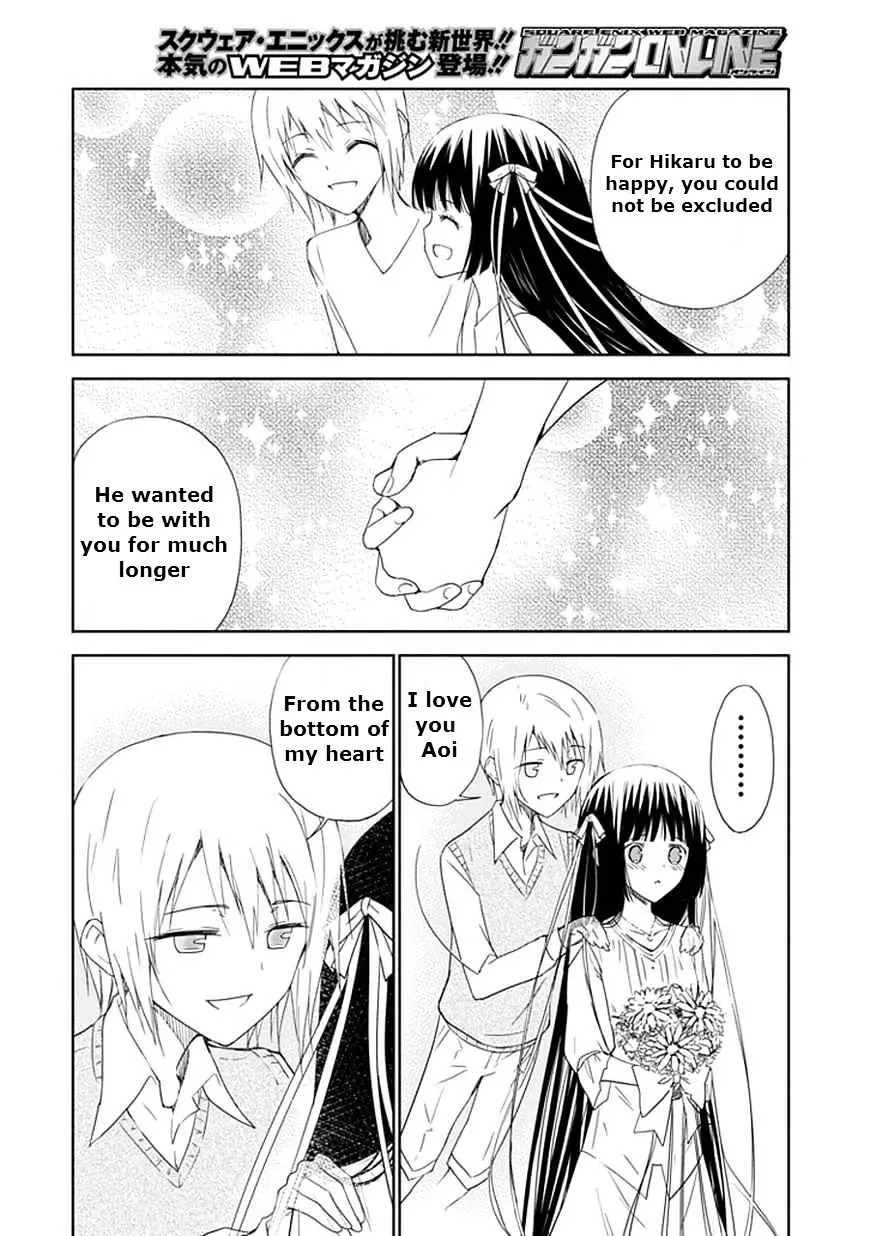 "Aoi" - Hikaru ga Chikyuu ni Itakoro...... - Page 29