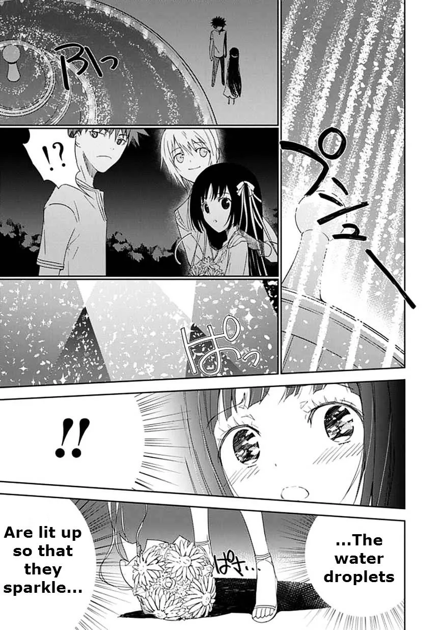 "Aoi" - Hikaru ga Chikyuu ni Itakoro...... - Page 30