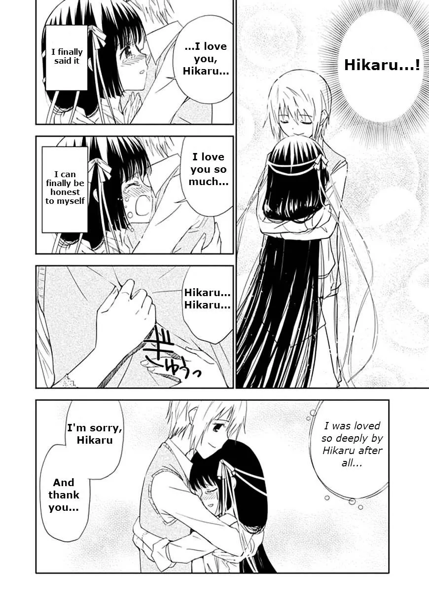 "Aoi" - Hikaru ga Chikyuu ni Itakoro...... - Page 36