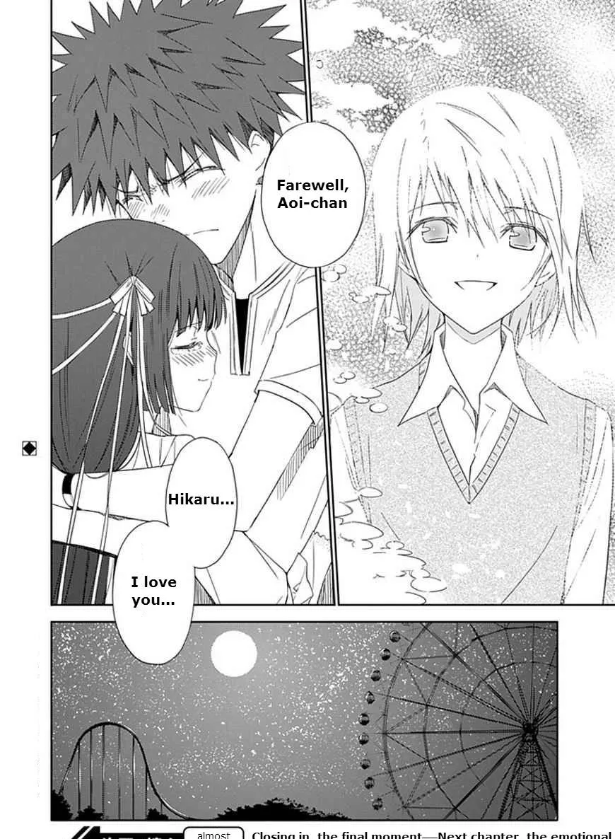 "Aoi" - Hikaru ga Chikyuu ni Itakoro...... - Page 38