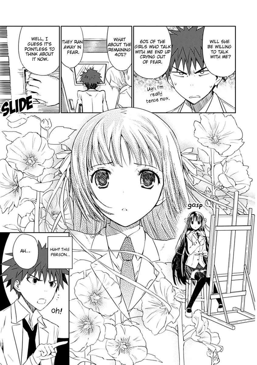 "Aoi" - Hikaru ga Chikyuu ni Itakoro...... - Page 11