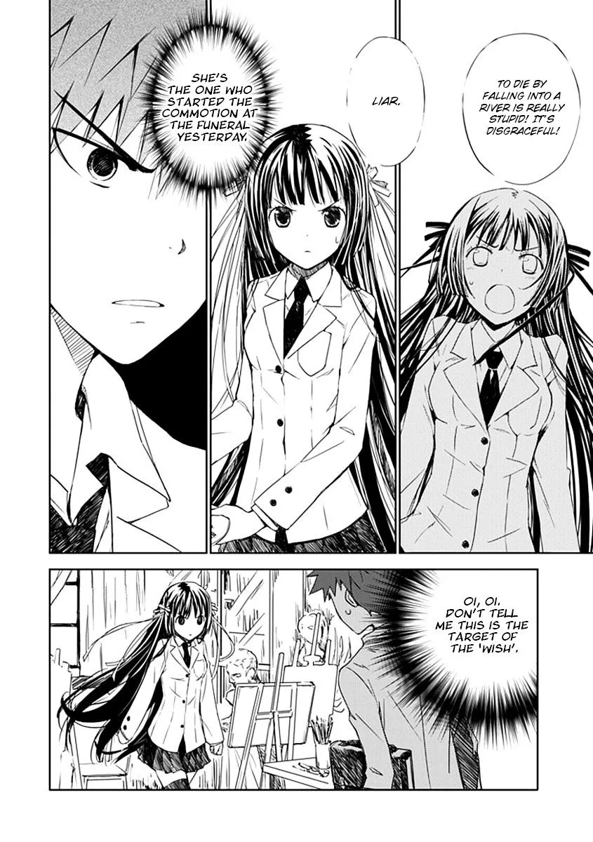 "Aoi" - Hikaru ga Chikyuu ni Itakoro...... - Page 12