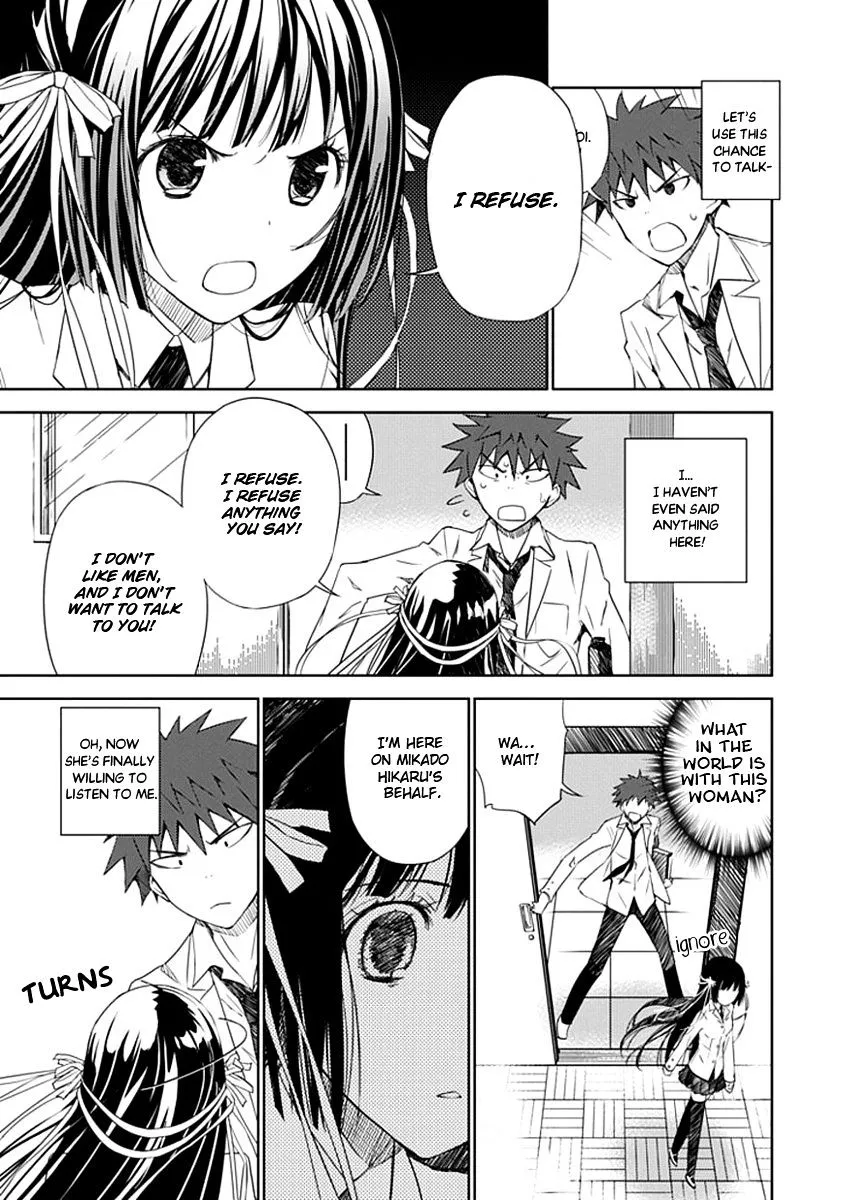 "Aoi" - Hikaru ga Chikyuu ni Itakoro...... - Page 13